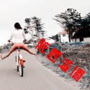 ɫŮͷ˾֪ ²Ը Ҳ֪Ҳ