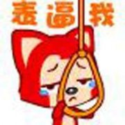 ɰͨͷæصҶ¥ĵ