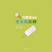 Ψͷ񣺰ҹһҵĸ첲