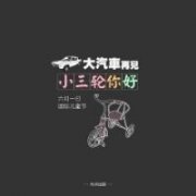 Ψͷ񣺰ҹһҵĸ첲