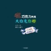 Ψͷ񣺰ҹһҵĸ첲