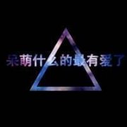 qqͷͼƬ,ͷͼƬȫһ