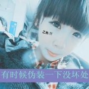 QQͷȫ2013ΨͷͼƬһ