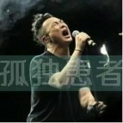 ѸQQͷ2013ʮһESONͷͼƬڶ