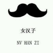 Ůͷȫ2013ŮԺͷͼƬһ