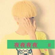 һһŮ鵽 ɰҲ