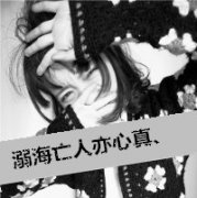 ڰ״Ůͷ ѳɹȥʽ