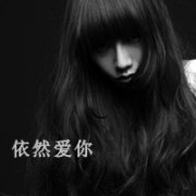 ڰ״Ůͷ ѳɹȥʽ