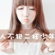 ŮֿۿͷͼƬ:󱸰 ˣ