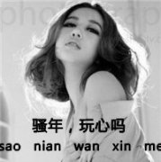 qqͷŮ˸+ɰ+ק 2015Ůͷһ