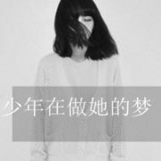 qqͷŮ˸+ɰ+ק 2015Ůͷһ