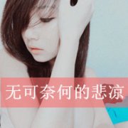 qqͷŮ˸+ɰ+ק 2015Ůͷһ