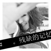 qqͷŮ˸+ɰ+ק 2015Ůͷһ