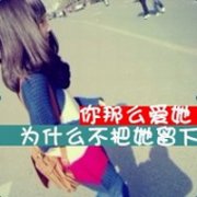 qqͷŮ˸+ɰ+ק 2015Ůͷһ