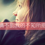 qqͷŮ˸+ɰ+ק 2015Ůͷһ
