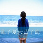 qqͷŮ˸+ɰ+ק 2015Ůͷһ