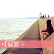 qqͷŮ˸+ɰ+ק 2015Ůͷһ