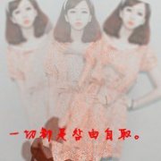 qqͷŮ˸+ɰ+ק 2015Ůͷһ