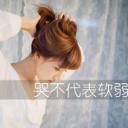 qqͷŮ˸+ɰ+ק 2015Ůͷһ