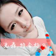 qqͷŮ˸+ɰ+ק 2015Ůͷһ