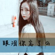 qqͷŮ˸+ɰ+ק 2015Ůͷһ
