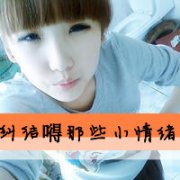 qqͷŮ˸+ɰ+ק 2015Ůͷһ