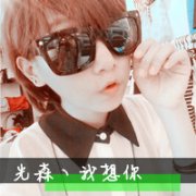 qqͷŮ˸+ɰ+ק 2015Ůͷһ