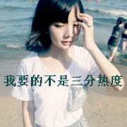 qqͷŮ˸+ɰ+ק 2015Ůͷһ