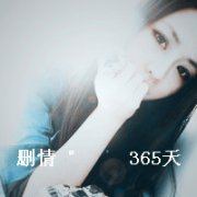 qqͷŮ˸+ɰ+ק 2015Ůͷһ
