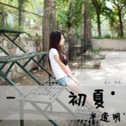 qqͷŮ˸+ɰ+ק 2015Ůͷһ