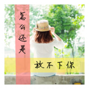 qqͷŮ˸+ɰ+ק 2015Ůͷһ