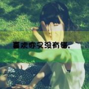 qqͷŮ˸+ɰ+ק 2015Ůͷһ