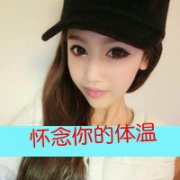 qqͷŮ˸+ɰ+ק 2015Ůͷһ