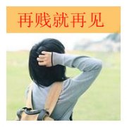 qqͷŮ˸+ɰ+ק 2015Ůͷһ