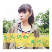 qqͷŮ˸+ɰ+ק 2015Ůͷһ