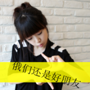 qqͷŮ˸+ɰ+ק 2015Ůͷһ