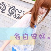qqͷŮ˸+ɰ+ק 2015Ůͷһ