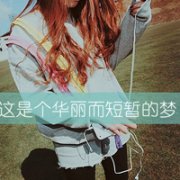 qqͷŮ˸+ɰ+ק 2015Ůͷһ