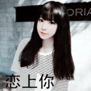 qqͷŮ˸+ɰ+ק 2015Ůͷһ