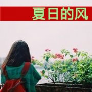 qqͷŮ˸+ɰ+ק 2015Ůͷһ