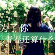 qqͷŮ˸+ɰ+ק 2015Ůͷһ