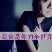 qqͷŮ˸+ɰ+ק 2015Ůͷһ