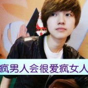 甜蜜的情侣QQ文字头像图片