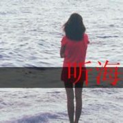 ŮֿۿͷͼƬ:ϡЦ ǳЦ