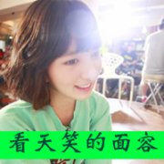 唯美带字扣扣情侣头像一对两张