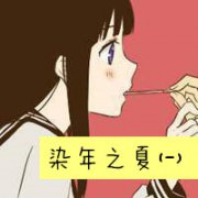 经典超萌卡通带字QQ情侣头像