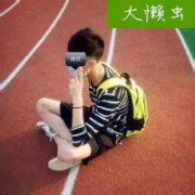 男生头像图片帅气阳光